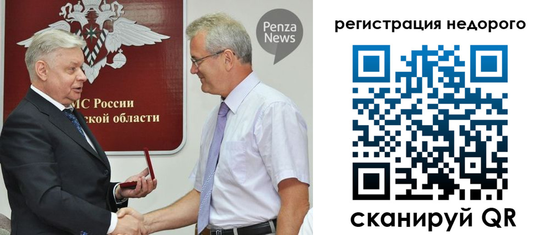 прописка от собственника в Челябинской области