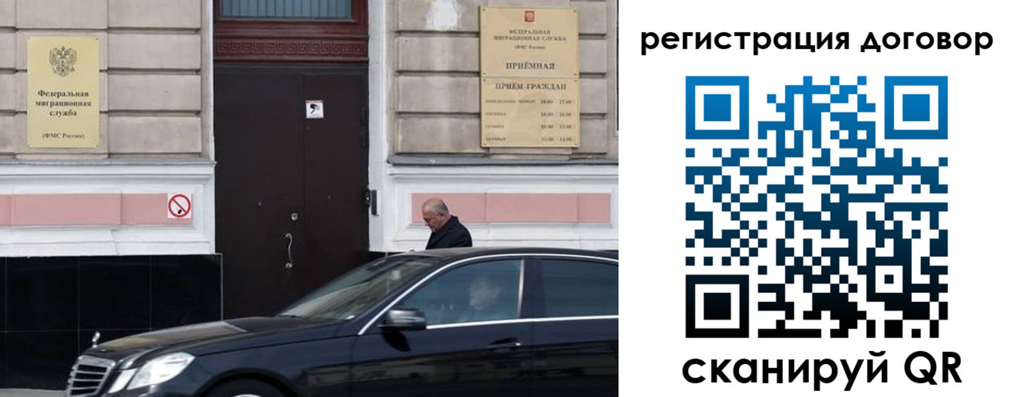 прописка в квартире в Челябинской области