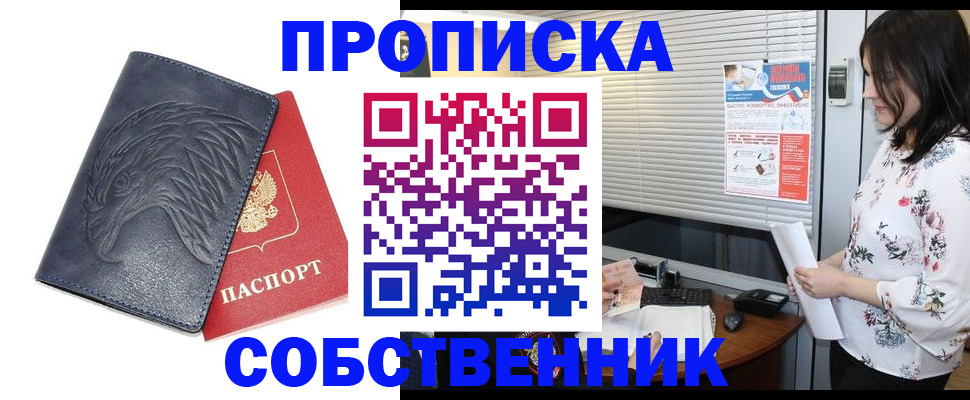 регистрация для дет. сада в Челябинской области