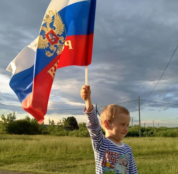 прописка в Челябинской области